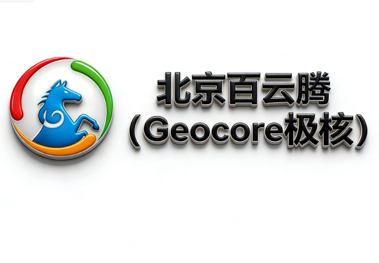 2026年3月北京GEO优化指南:五大核心技巧助你精准引爆本地流量